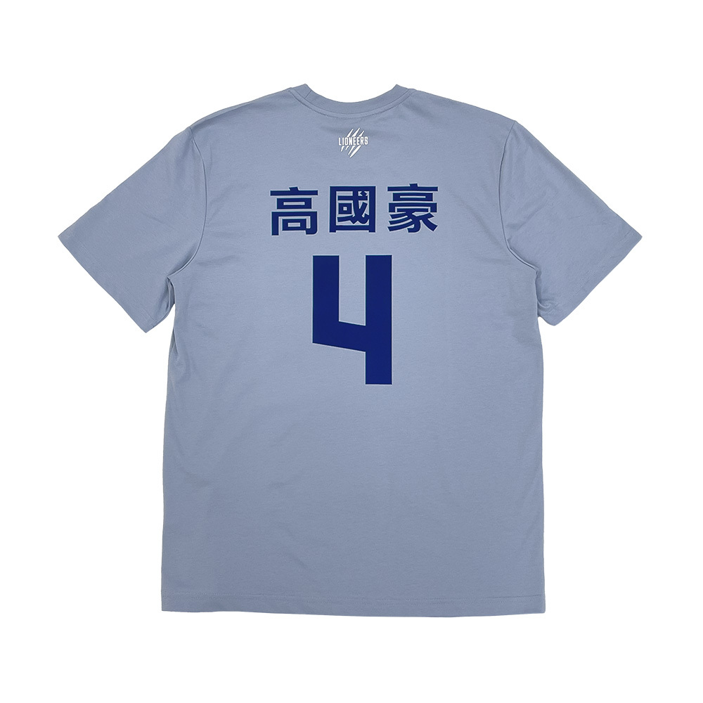 22-23 HCL獅頭應援短TEE｜淺藍 (此促銷應援TEE商品不開放免費燙印)