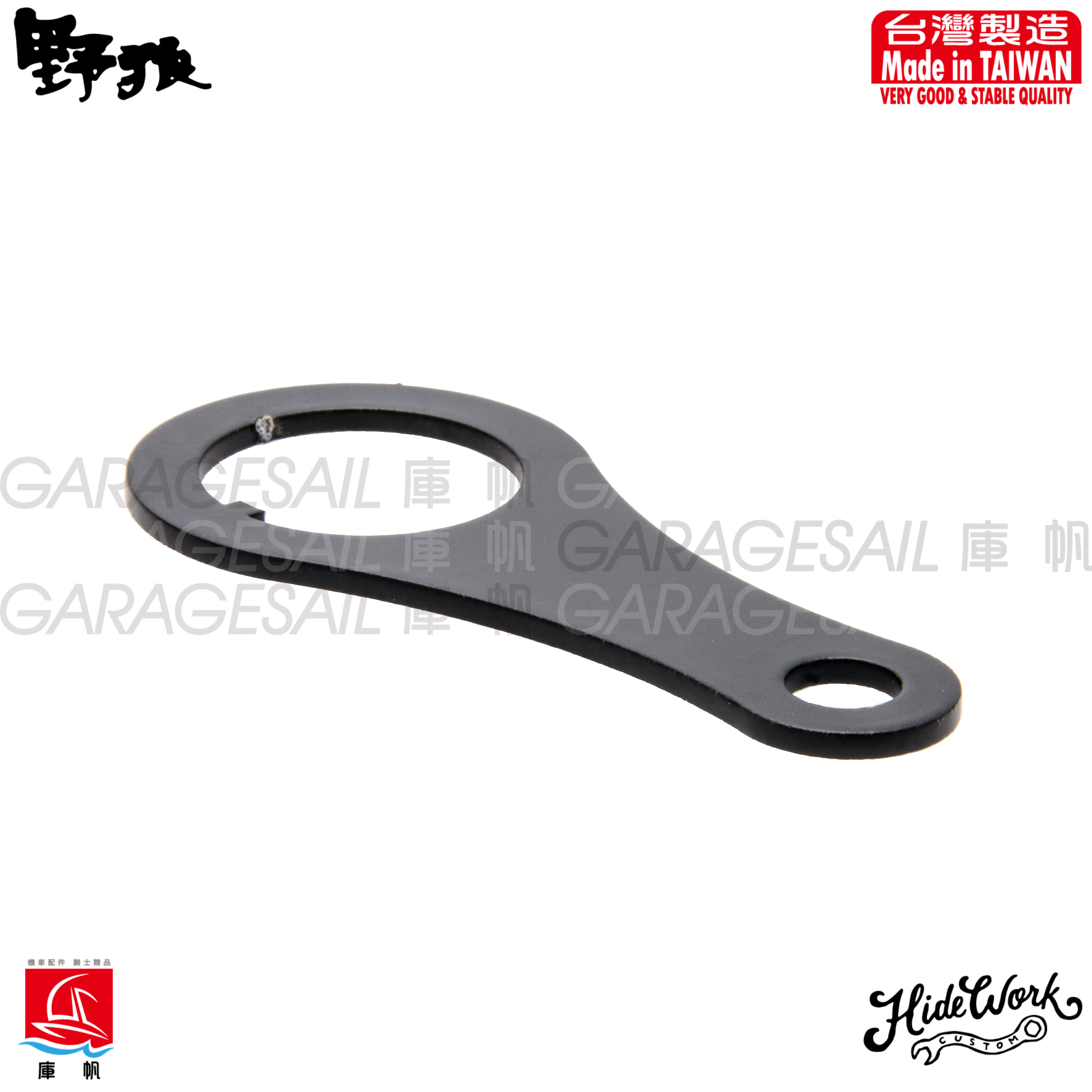 HideWork 鎖頭下移支架 SYM 野狼125/150專用