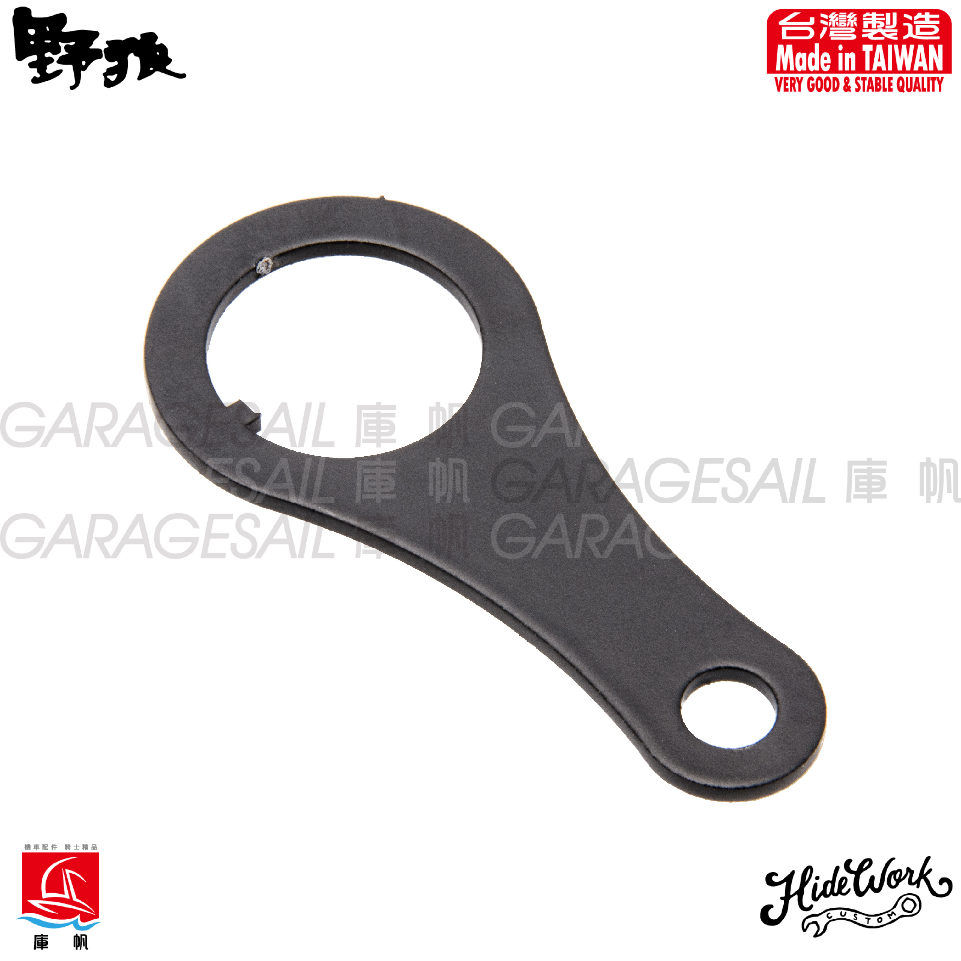 HideWork 鎖頭下移支架 SYM 野狼125/150專用