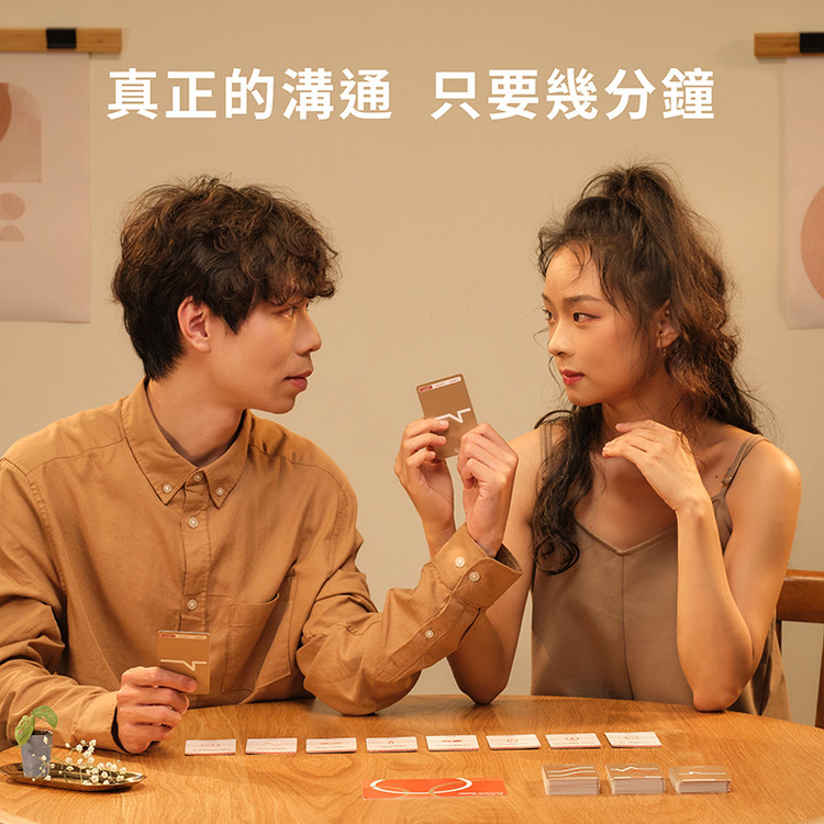 情侶遊戲問題-兩人玩的桌遊