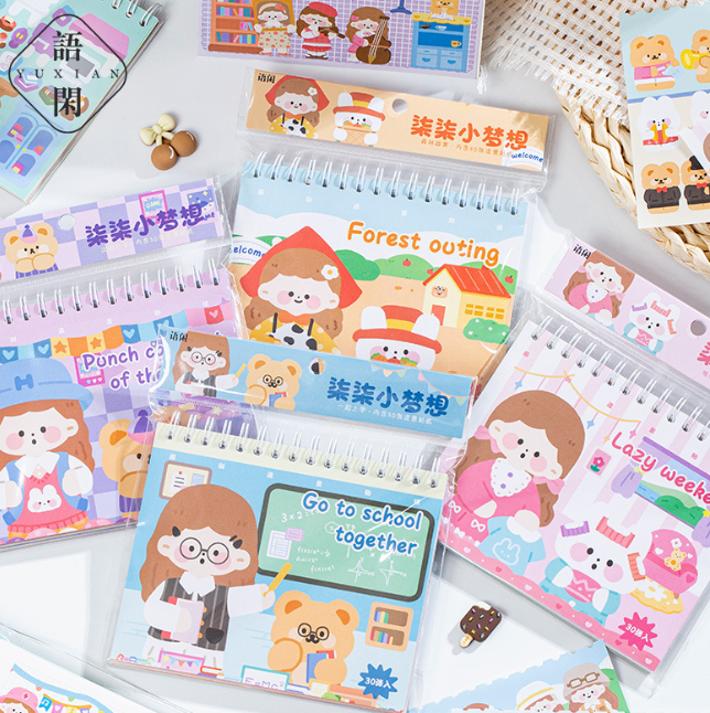 清货 语闲造景贴纸本（30页）