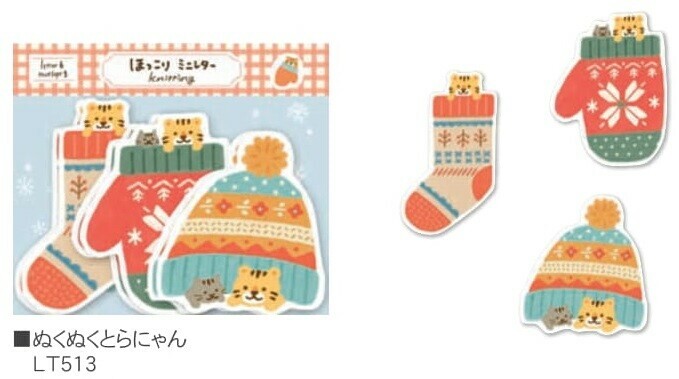 冬季小老虎 造型信紙組｜日本 古川紙工