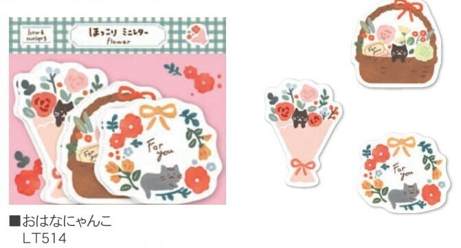 花束小貓咪 造型信紙組｜日本 古川紙工