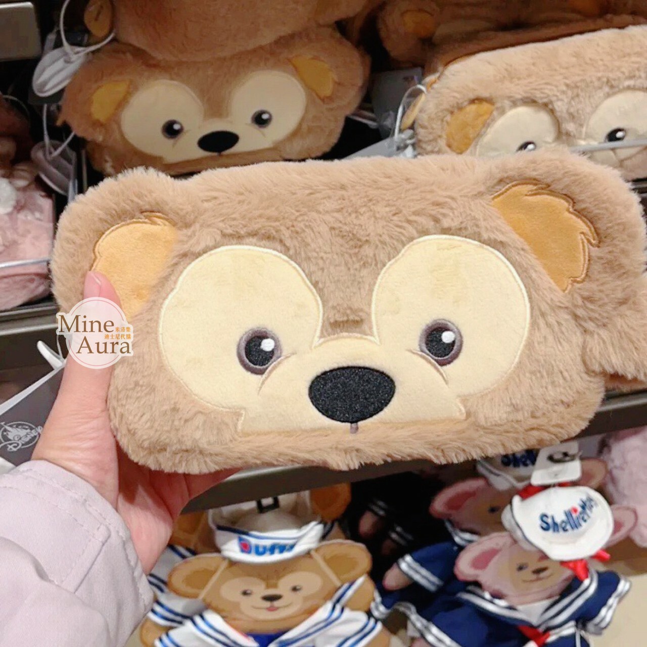 (限時特價) 達菲 Duffy 立體耳朵 絨毛 造型 筆袋 收納包 化妝包 -上海迪士尼樂園