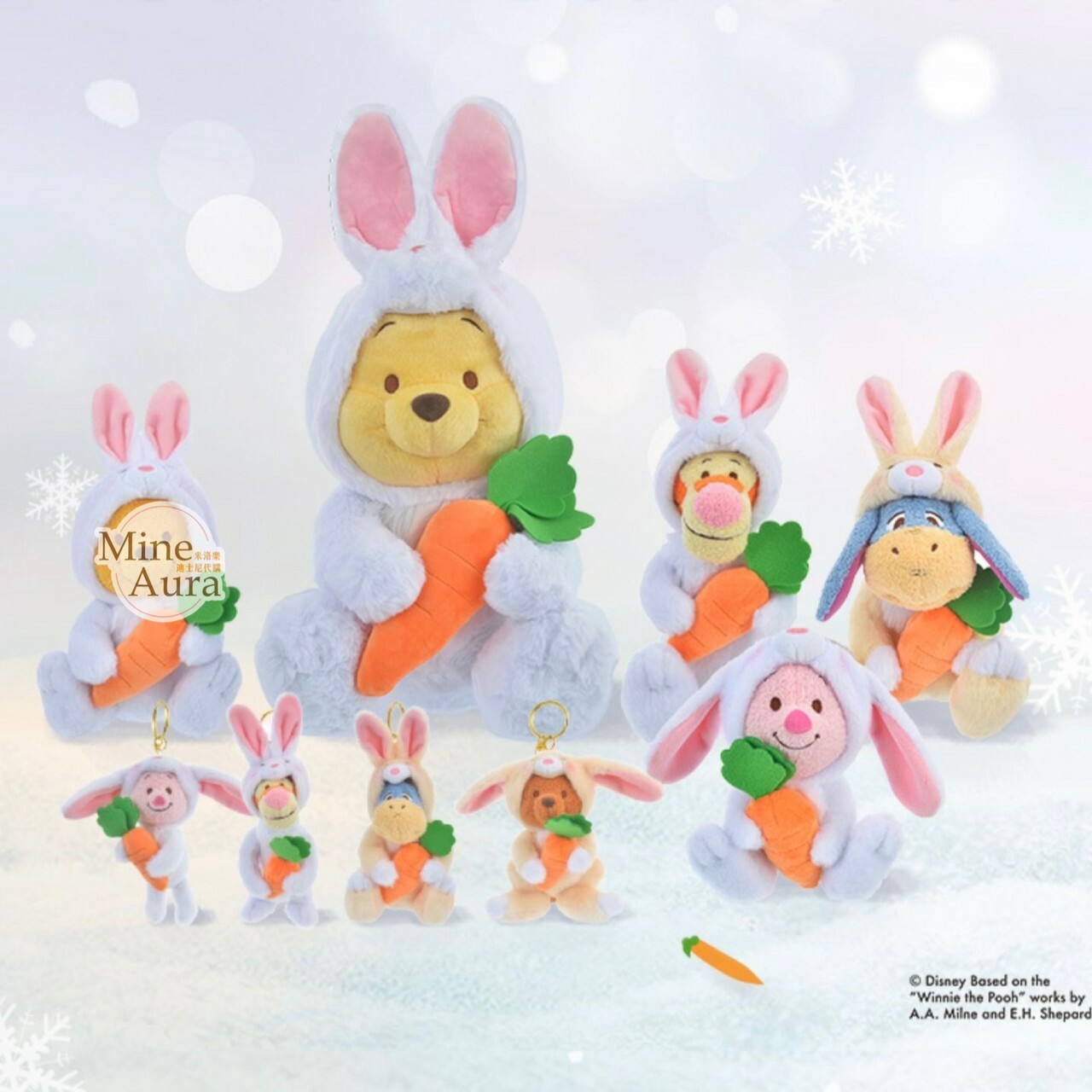 (現貨) 兔年限定系列 跳跳虎 Tigger 兔裝造型 絨毛 鑰匙圈 吊飾 小熊維尼 Winnie the Pooh -上海迪士尼商店