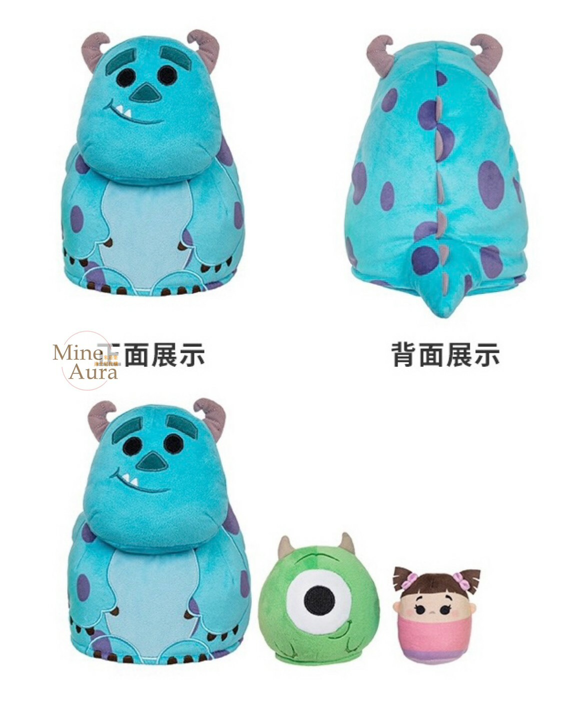 套娃娃系列 怪獸電力公司 Monsters, Inc. 娃娃玩偶 -上海迪士尼商店