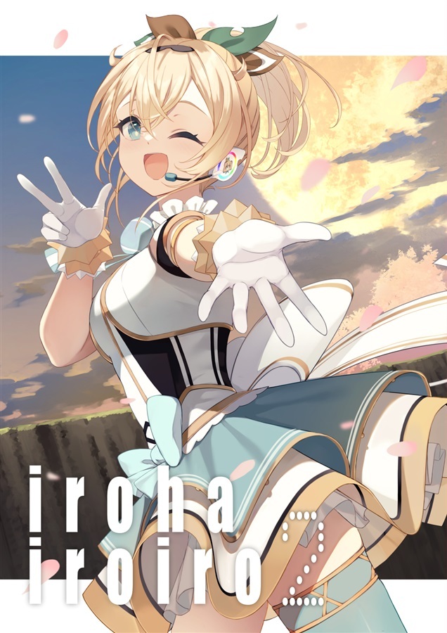 「同人代購」コーエンジウム C101 irohairoiro2