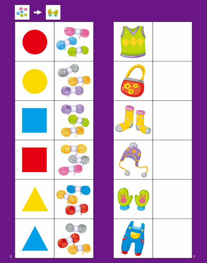 5歲動手動腦對一對(生活邏輯)