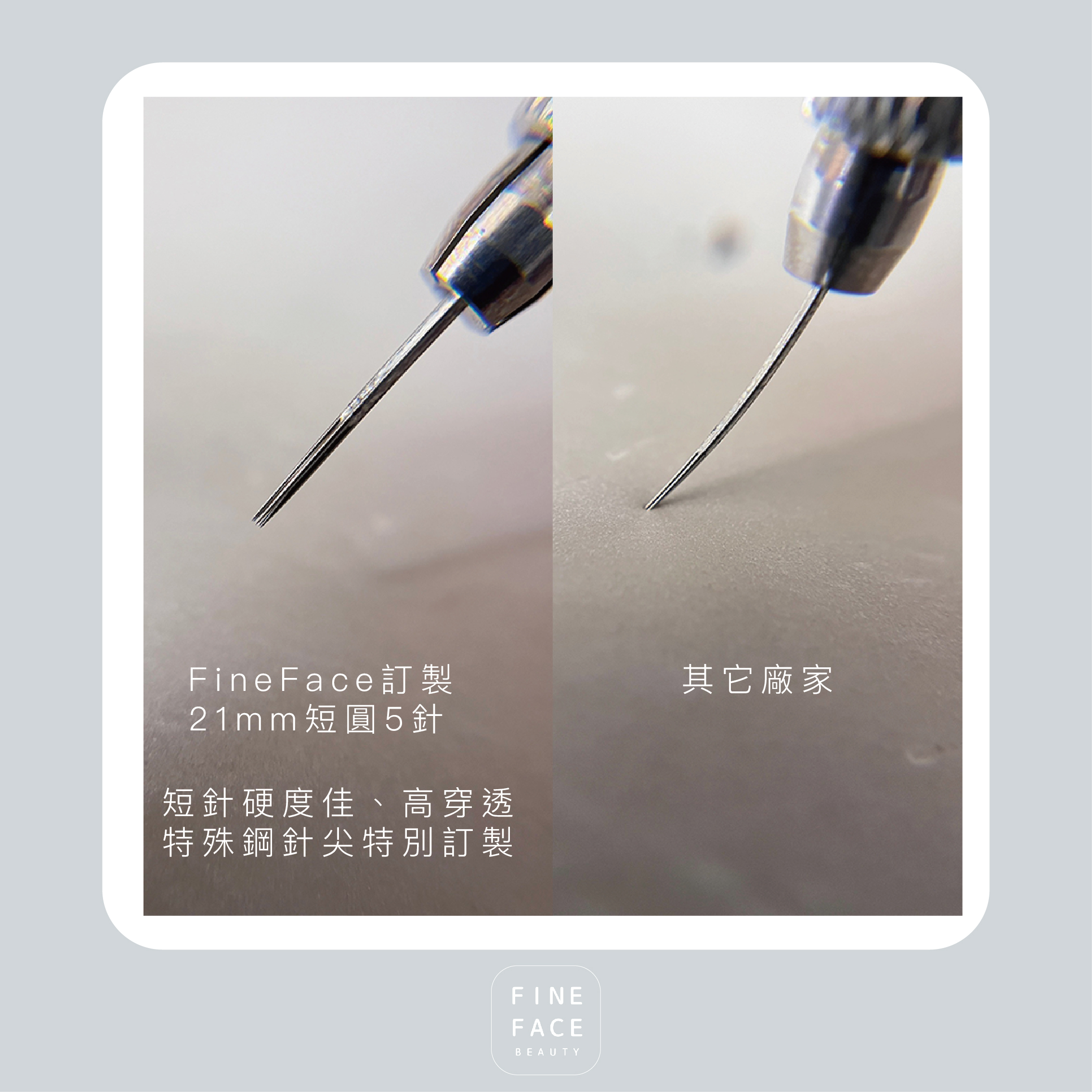 FineFace訂製紋繡用手工21mm短灰皮圓5針 (散口)