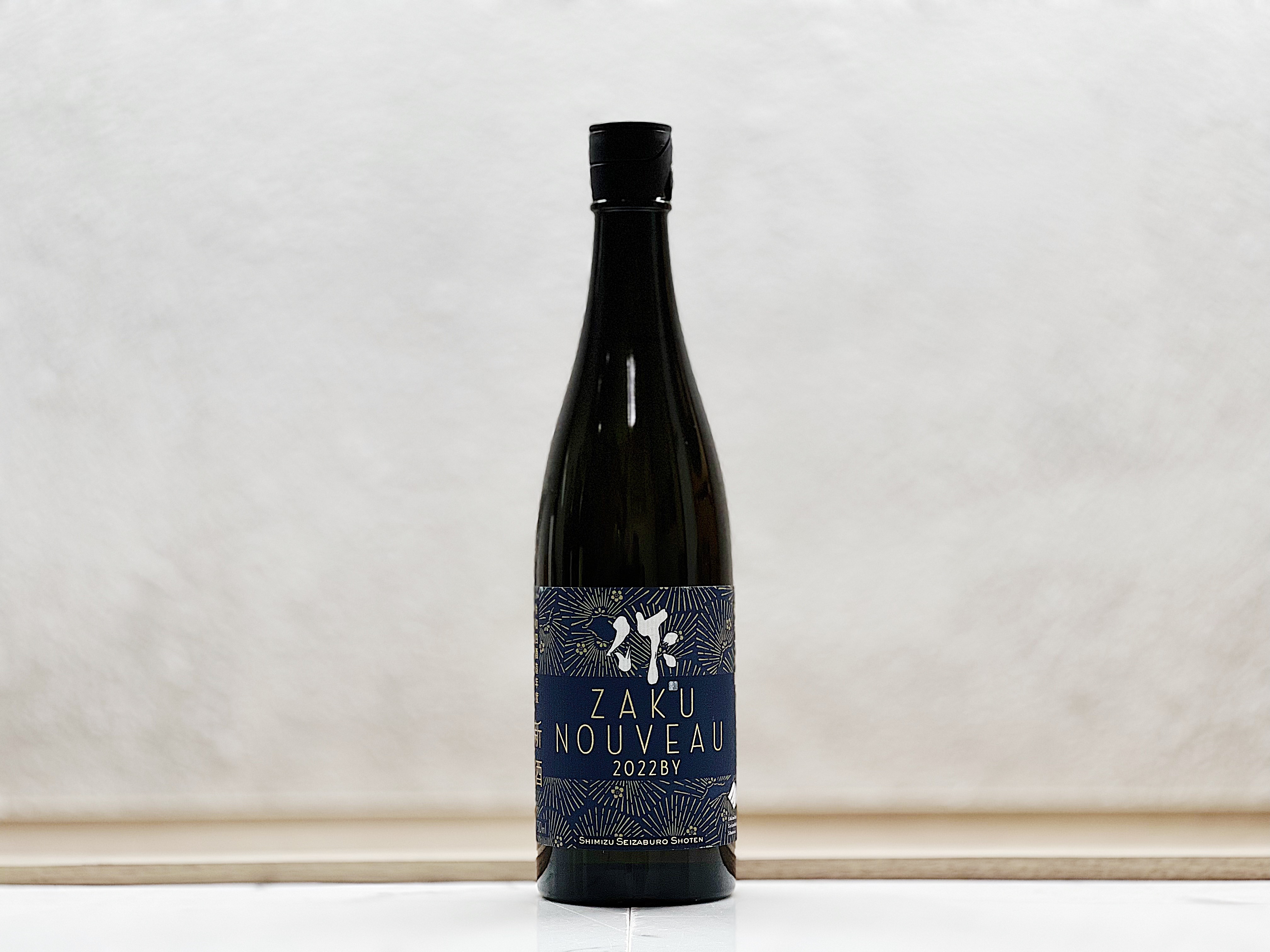 作 新酒 純米大吟釀 2022