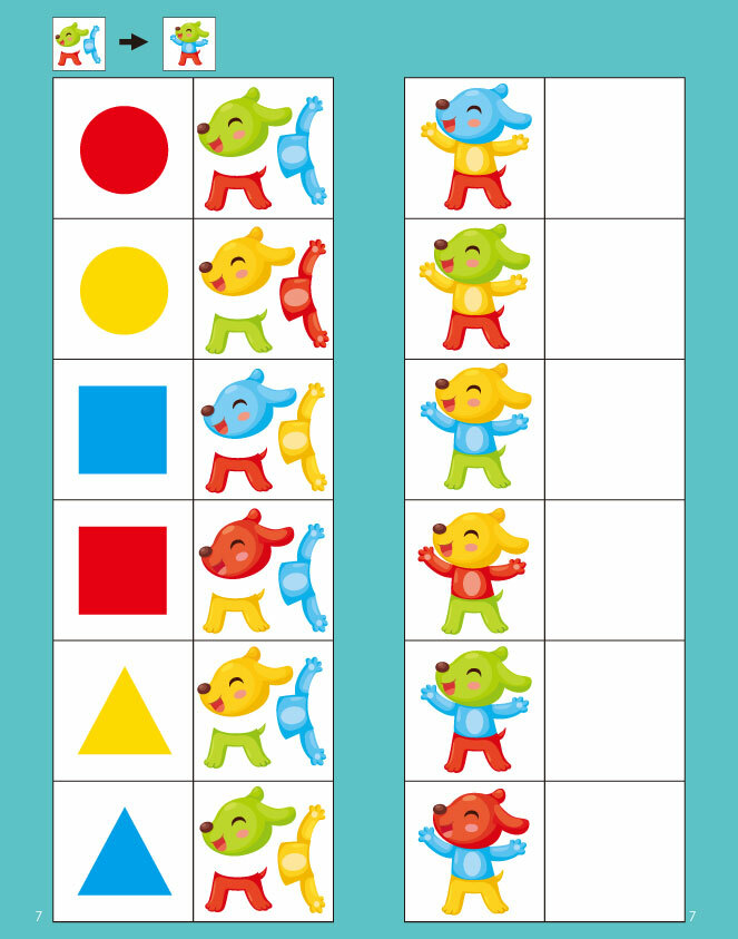 5歲動手動腦對一對(圖形觀察)