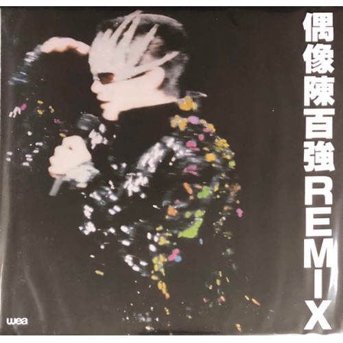 陳百強-偶像陳百強REMIX(復黑王)CD DANNY CHAN