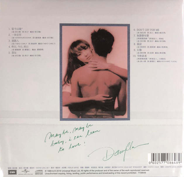 陳百強-無聲勝有聲(復黑王) CD DANNY CHAN