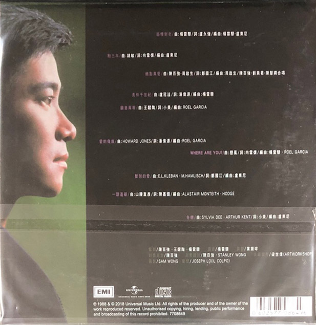 陳百強-冬暖(復黑王)CD DANNY CHAN