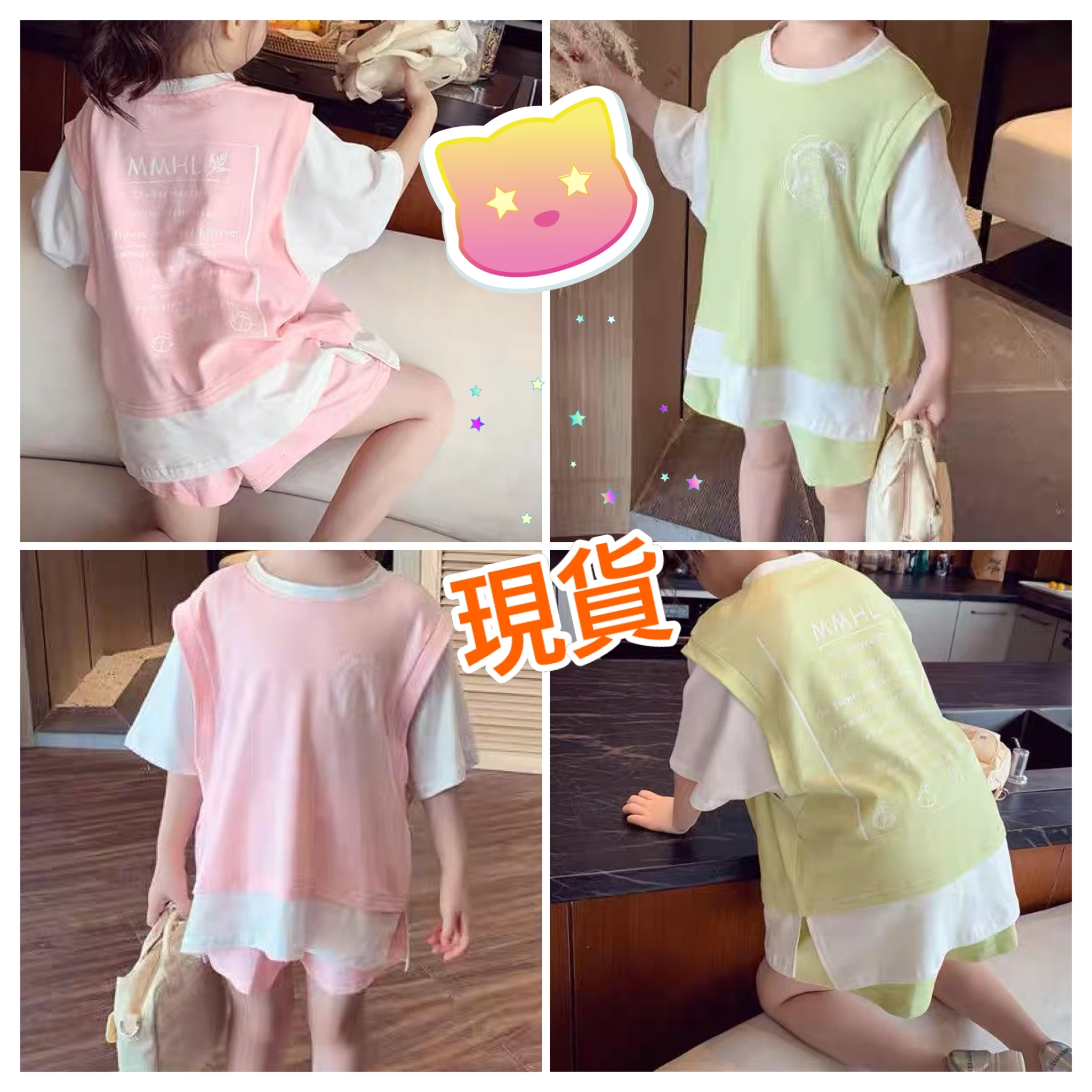 (現貨) LBK-3083 女童馬卡龍色套裝 😻⭐