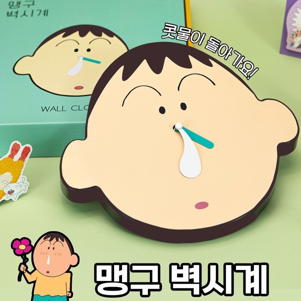 WSBA9508  正版授權蠟筆小新 阿呆鼻涕時鐘  (現貨)