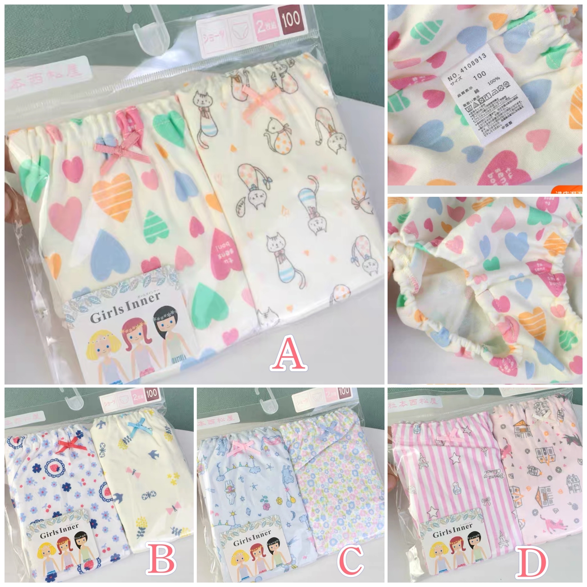 (現貨) LBK-3084 女童純棉三角內褲