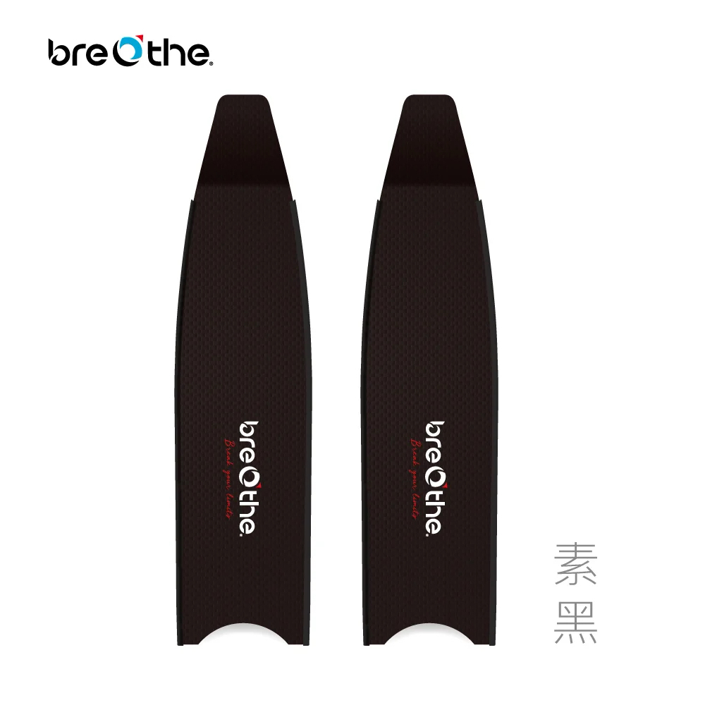 ▲水呼吸breathe 碳纖維長蛙鞋板 素黑 15-A-08