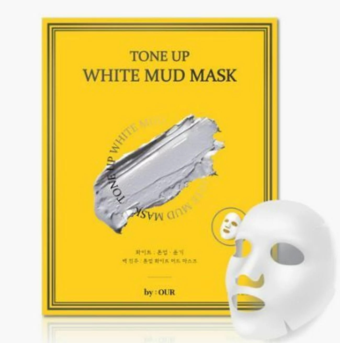 韓國 By:Our 固體泥面膜【10/19 截單，預計 :10月尾至11月中發貨】】