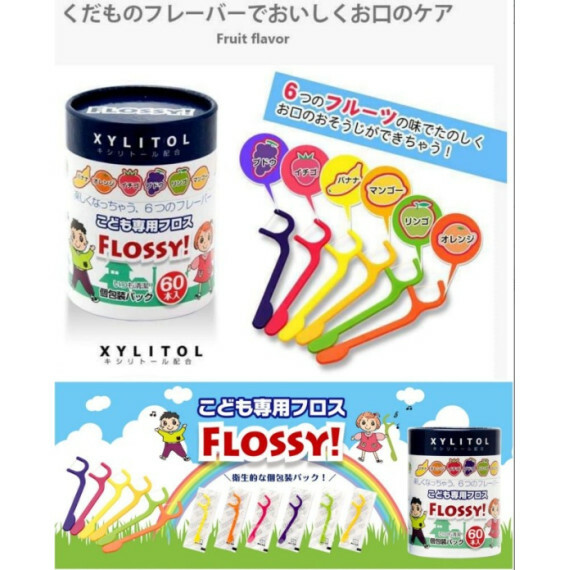 Flossy兒童彩色水果味牙線60支