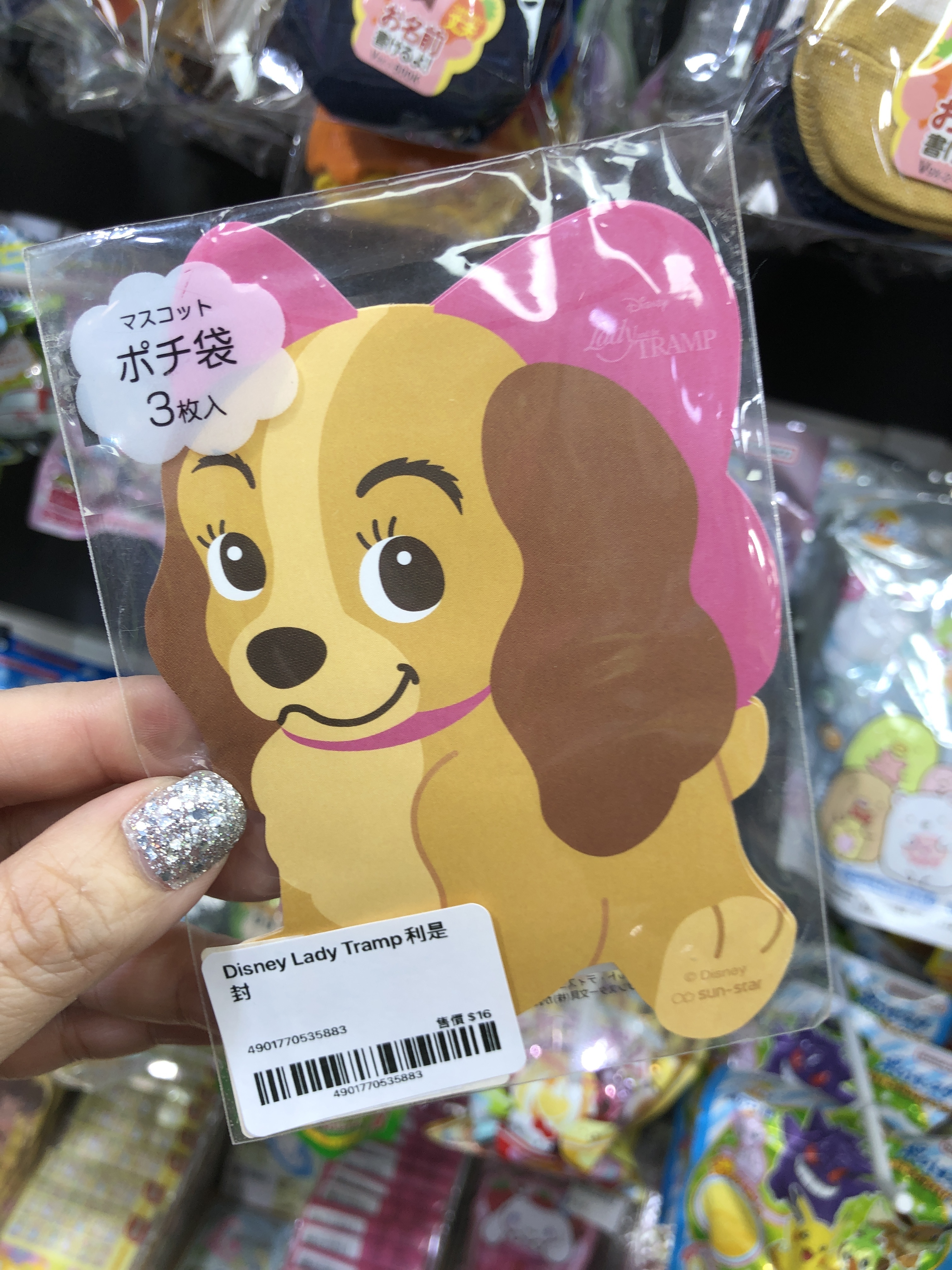 Disney Lady Tramp利是封