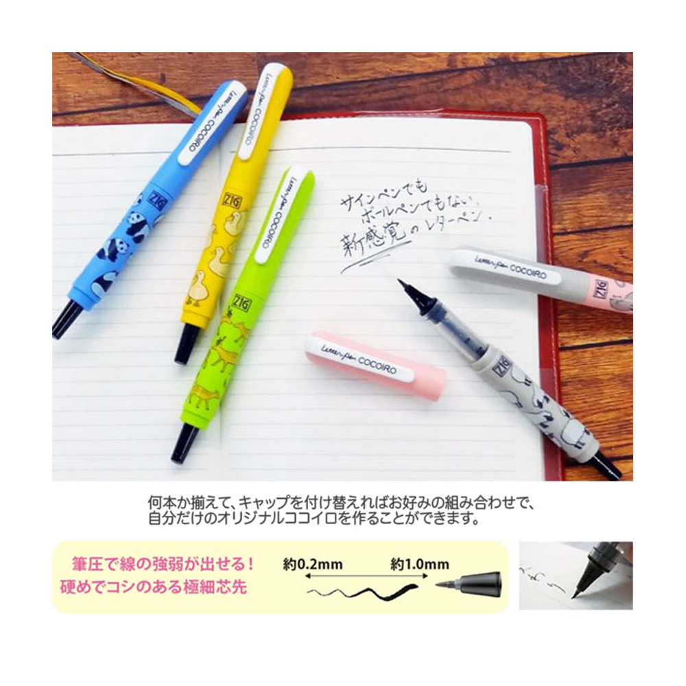 吳竹 COCOIRO 隨變筆｜kuretake 日本