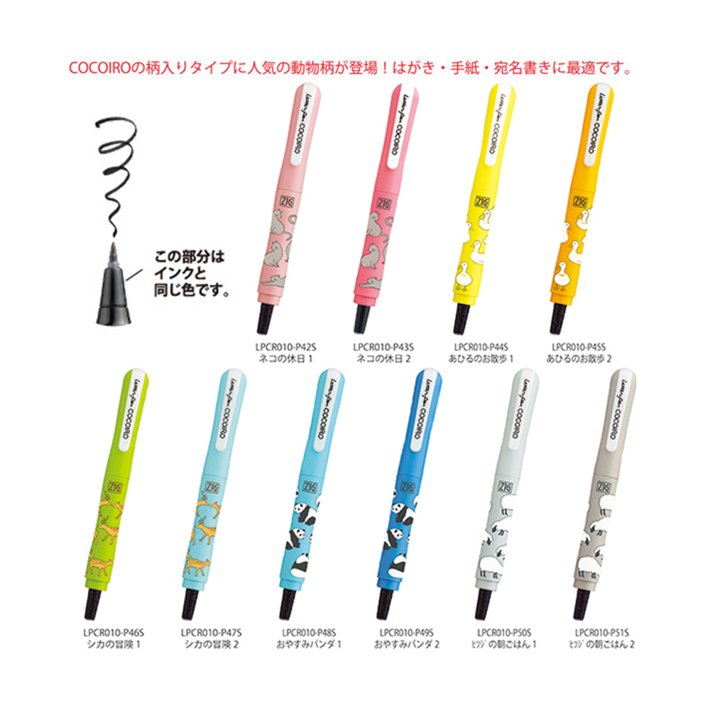 吳竹 COCOIRO 隨變筆｜kuretake 日本