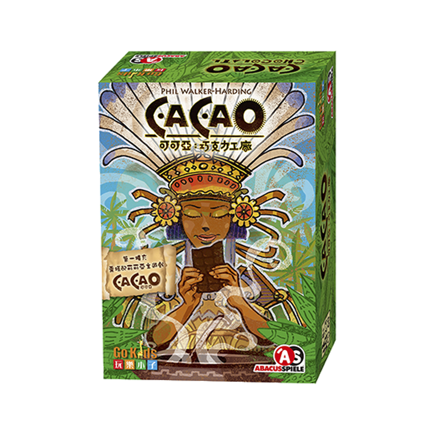 可可亞 巧克力工廠擴充