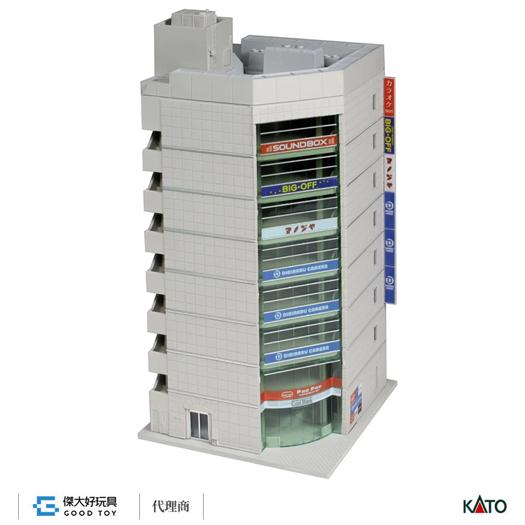 KATO 23-436C 建物 租賃大樓1 (灰色)