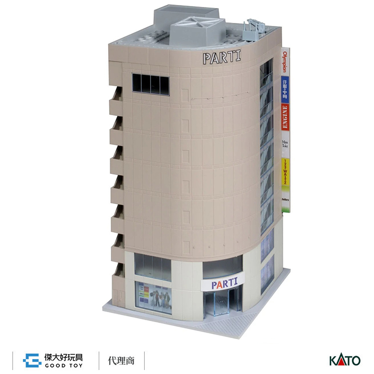KATO 23-437C 建物 時尚百貨大樓1 (米色)
