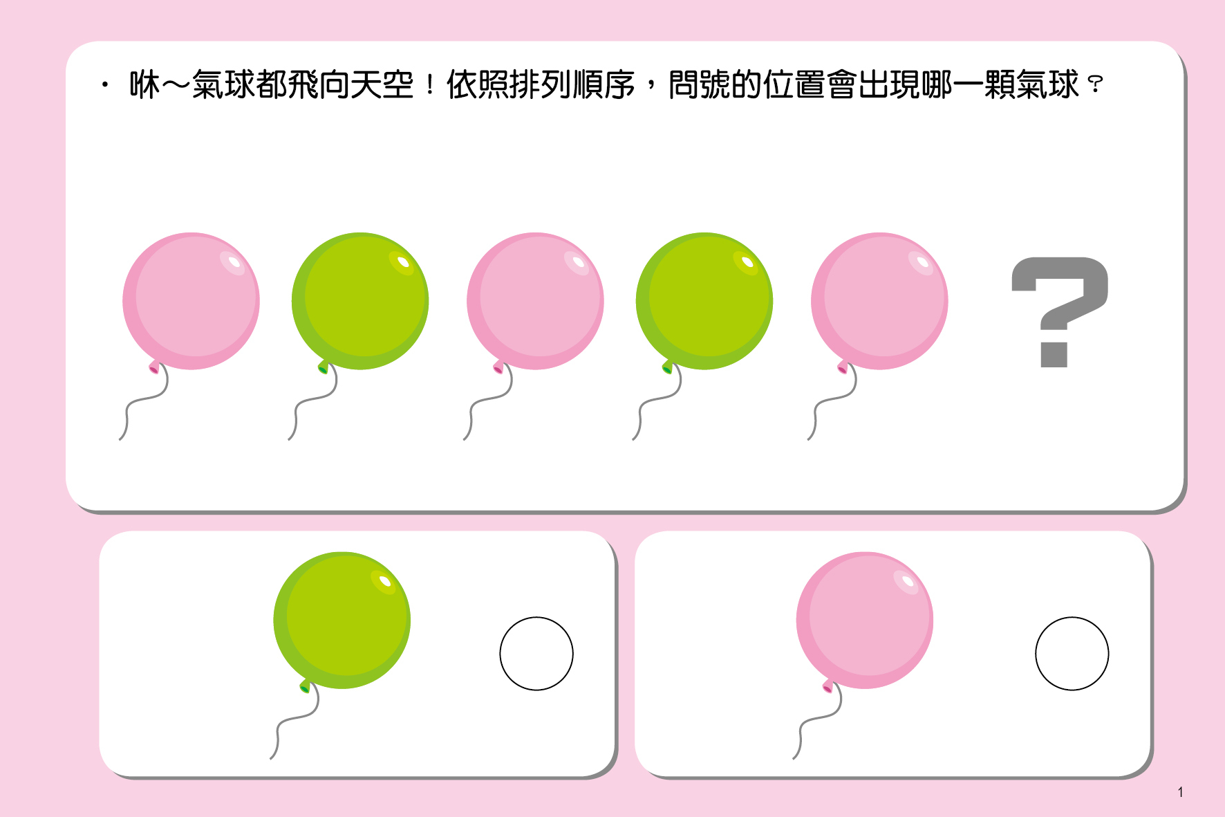 蓋印章學邏輯(附印章筆)
