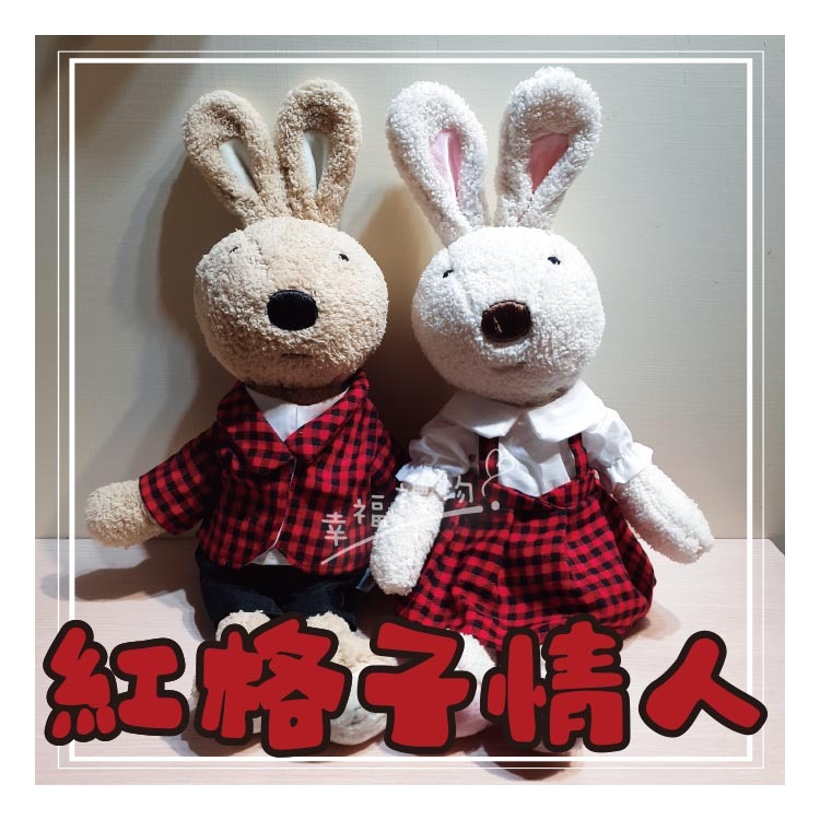 le sucre red grid clothing couple rabbit