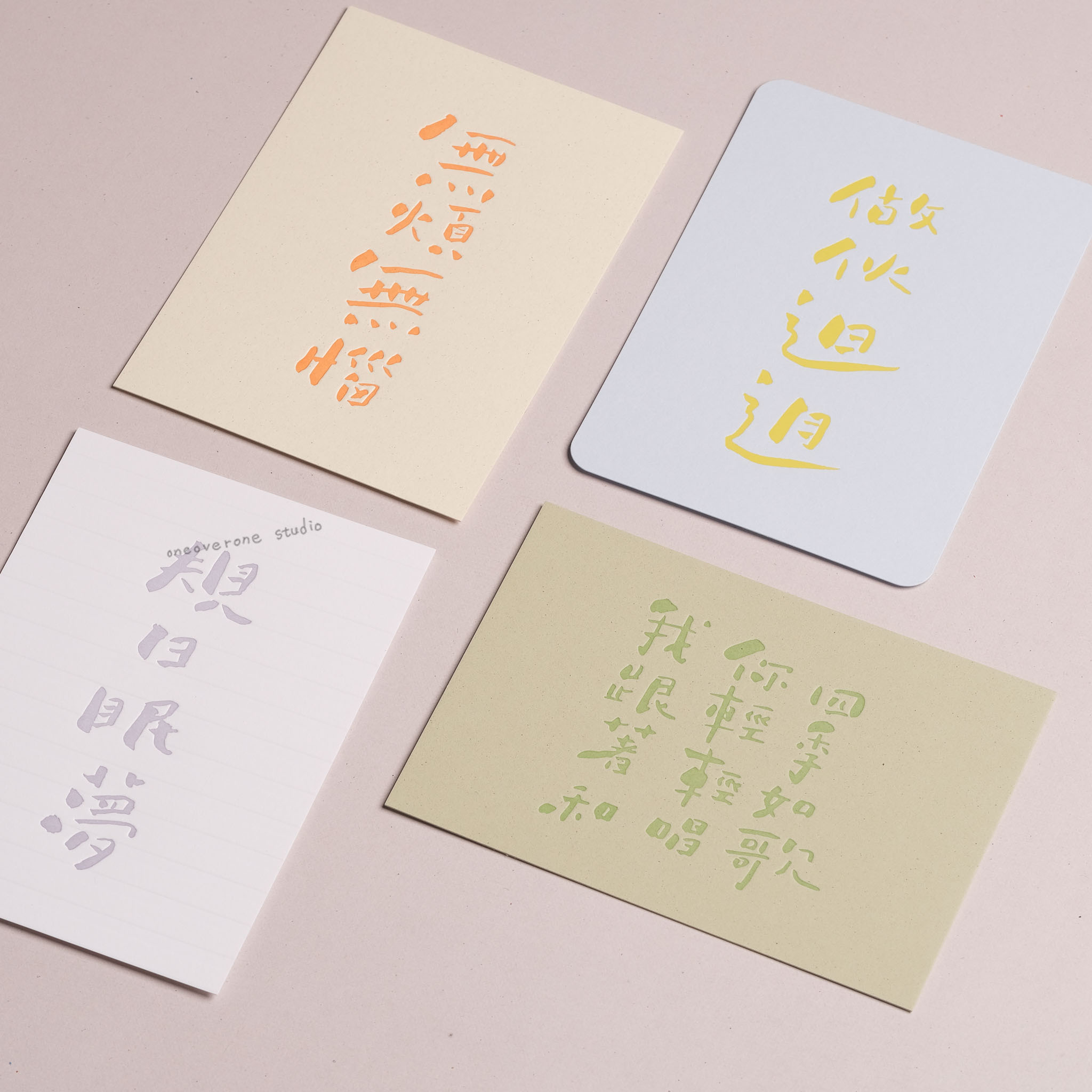 臺語日常明信片/拾筆/臺灣