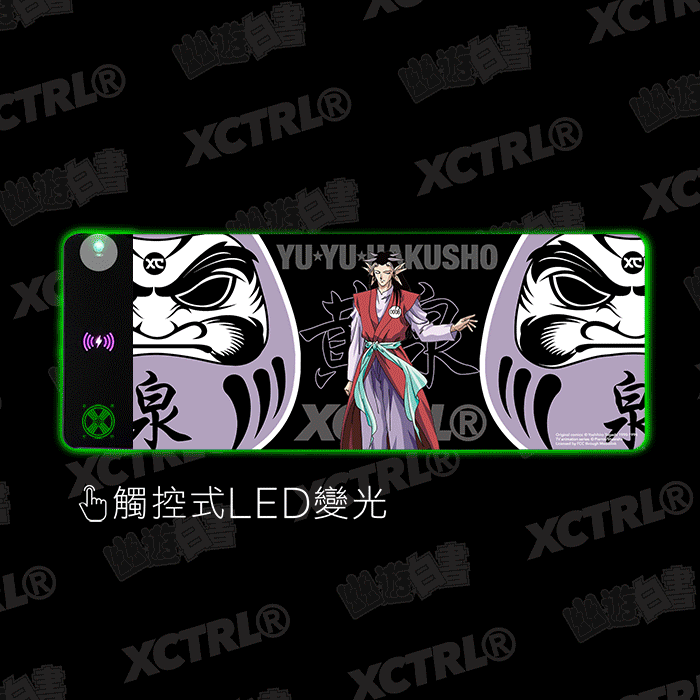 XCTRL® ｜ 幽☆遊☆白書黃泉無線充電滑鼠桌墊