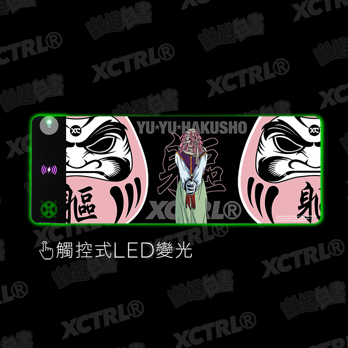 XCTRL® ｜ 幽☆遊☆白書軀無線充電滑鼠桌墊