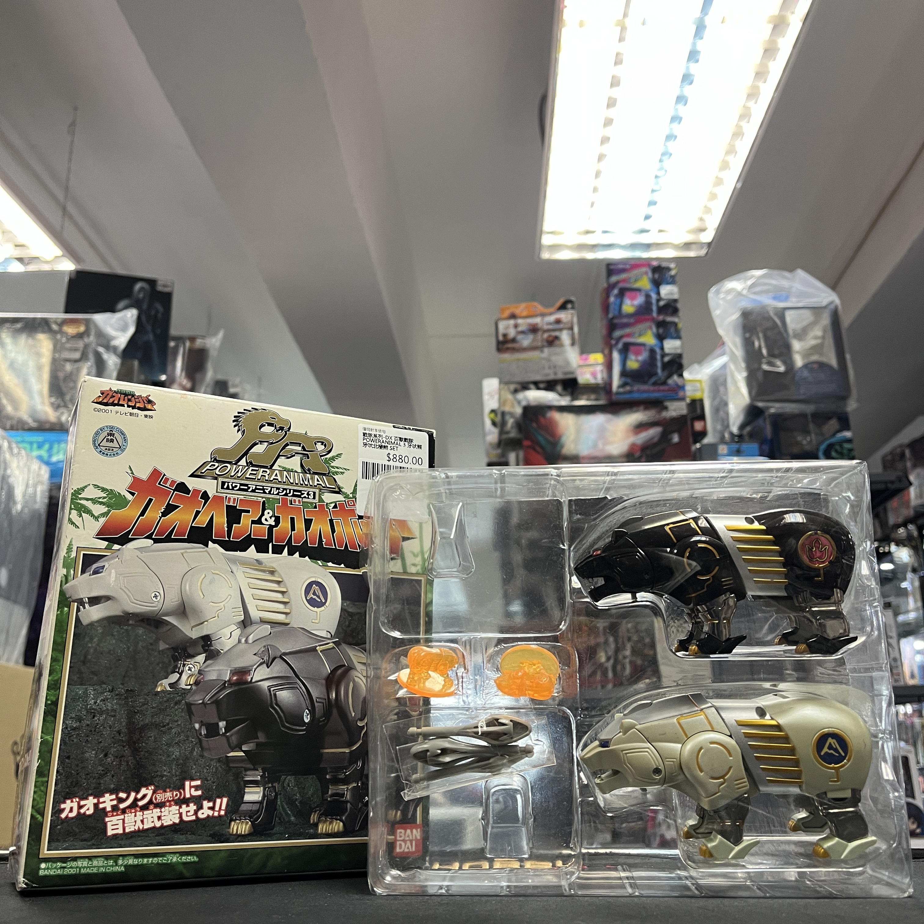 戰隊系列-DX 百獸戰隊 POWERANIMAL 3 牙吠熊 牙吠北極熊 SET