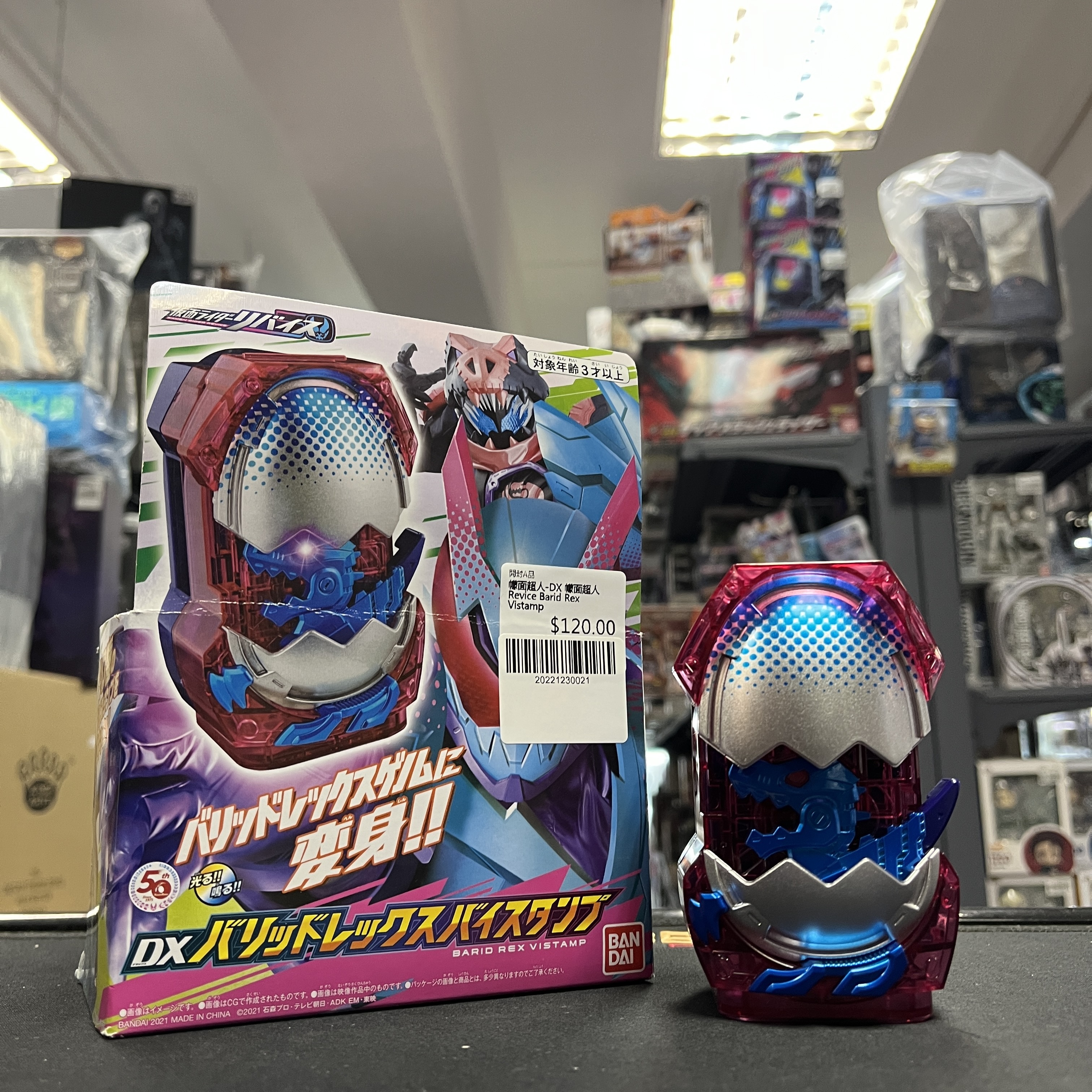 幪面超人-DX 幪面超人 Revice Barid Rex Vistamp 