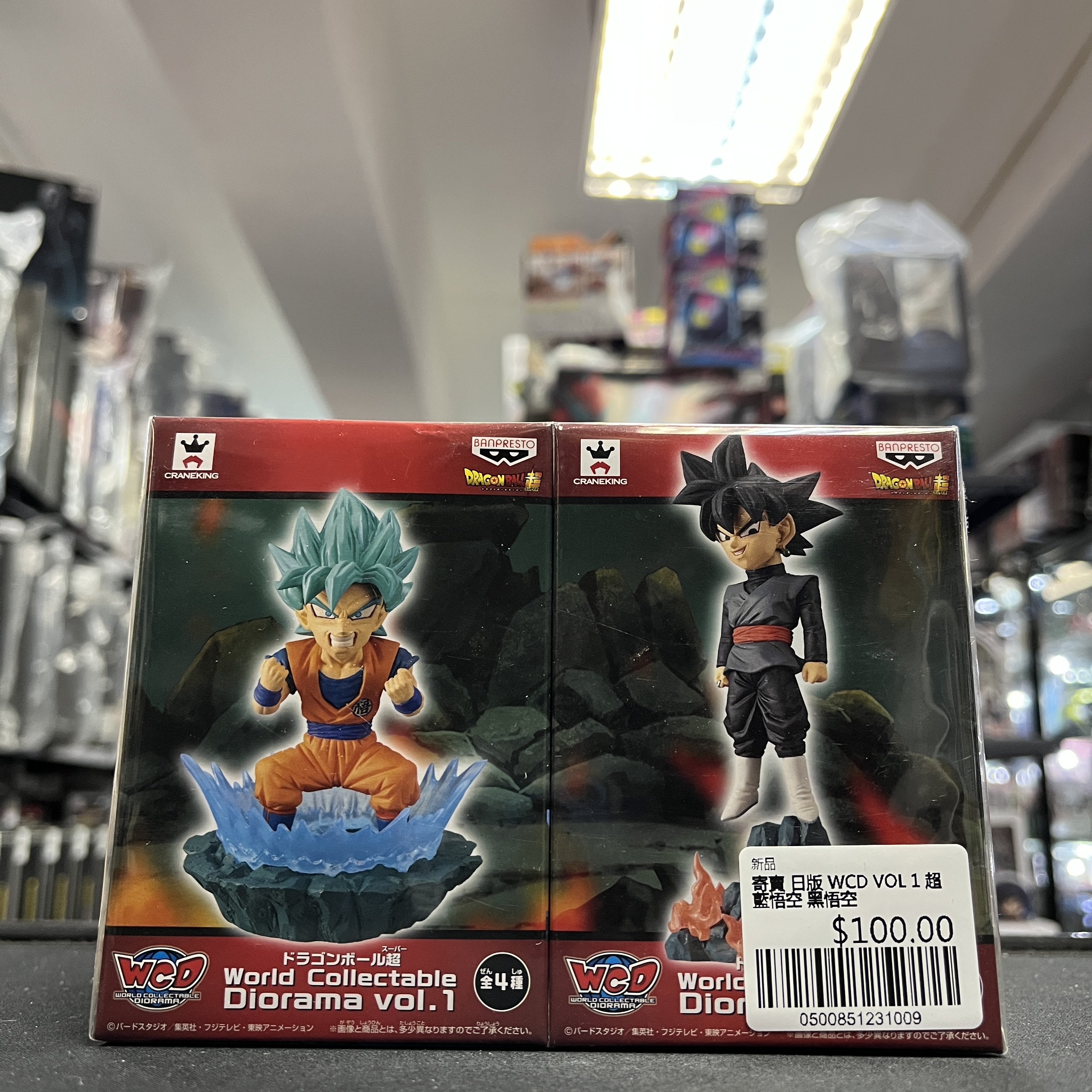 寄賣 日版 WCD VOL 1 超藍悟空 黑悟空