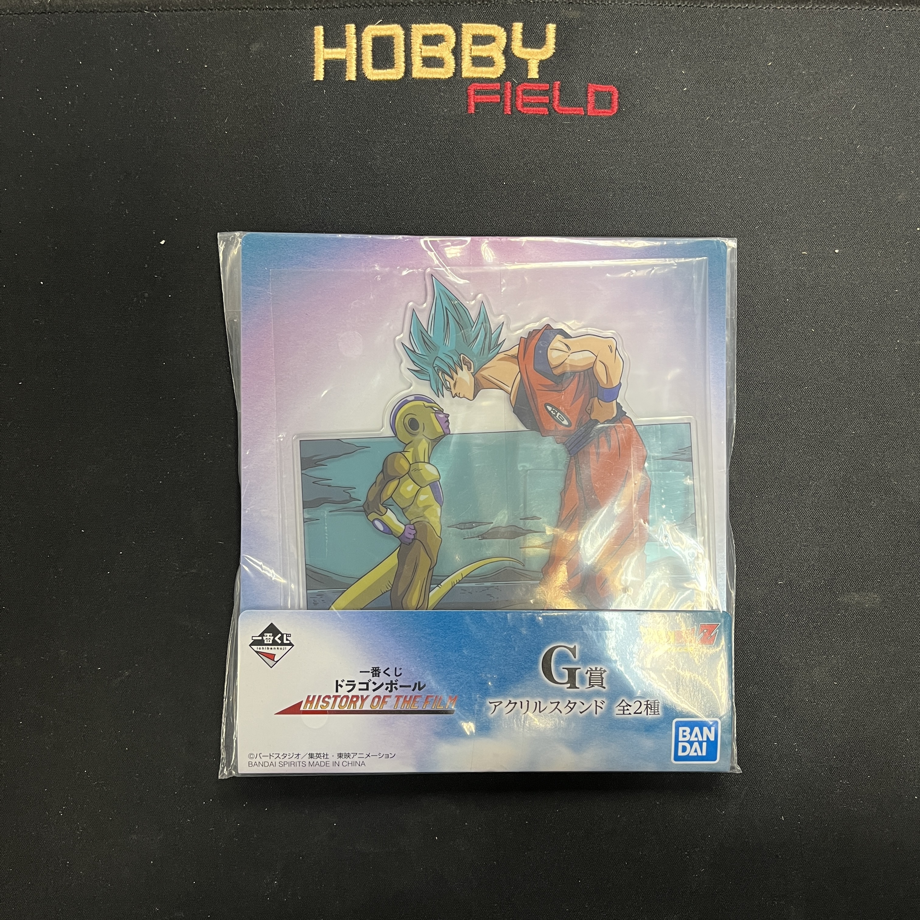 寄賣 龍珠 一番 history of the film G賞 立牌一對