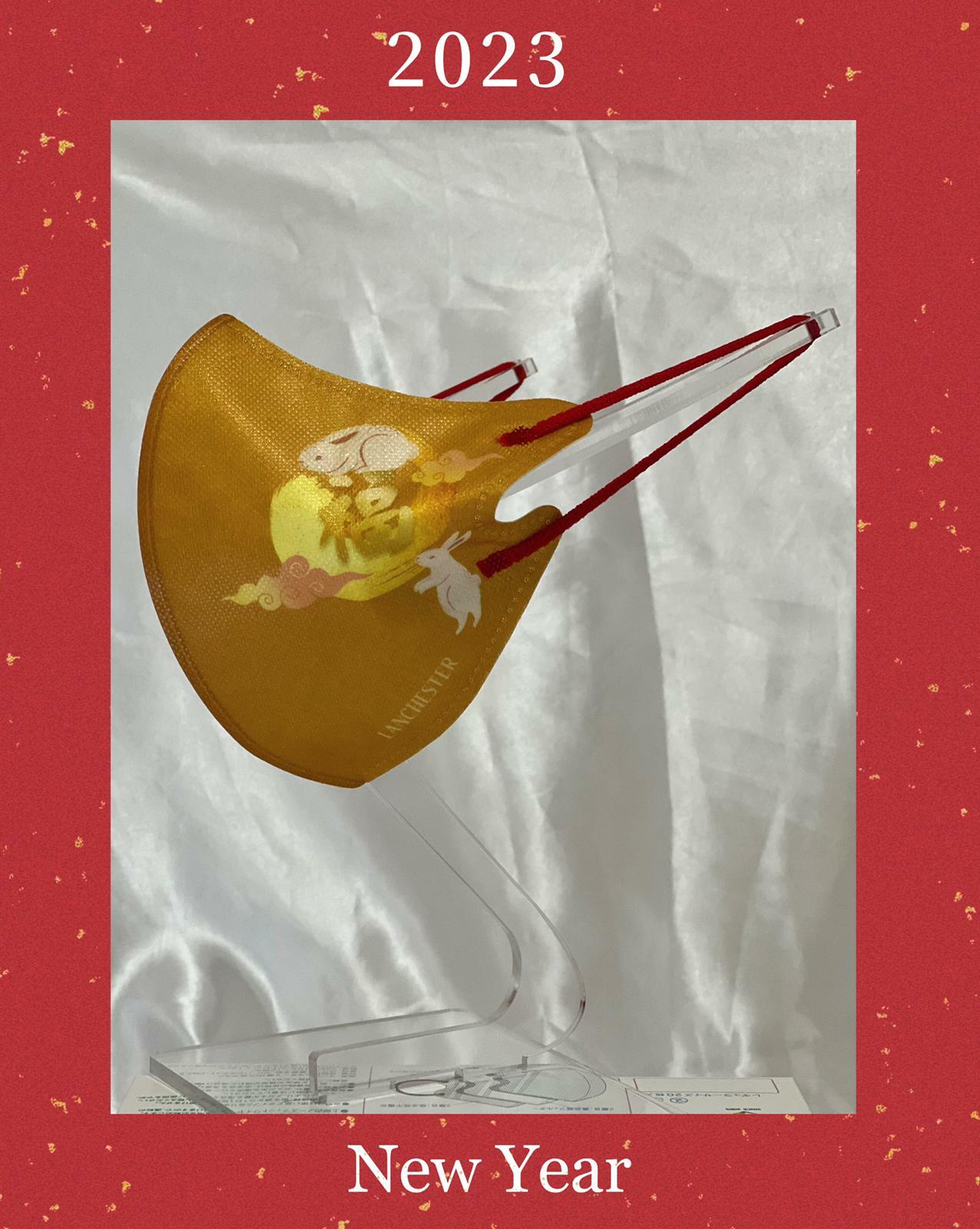 【新春福兔系列】Lanchester成人立體三層防護口罩#二十片#獨立包裝#如意金#新春福兔