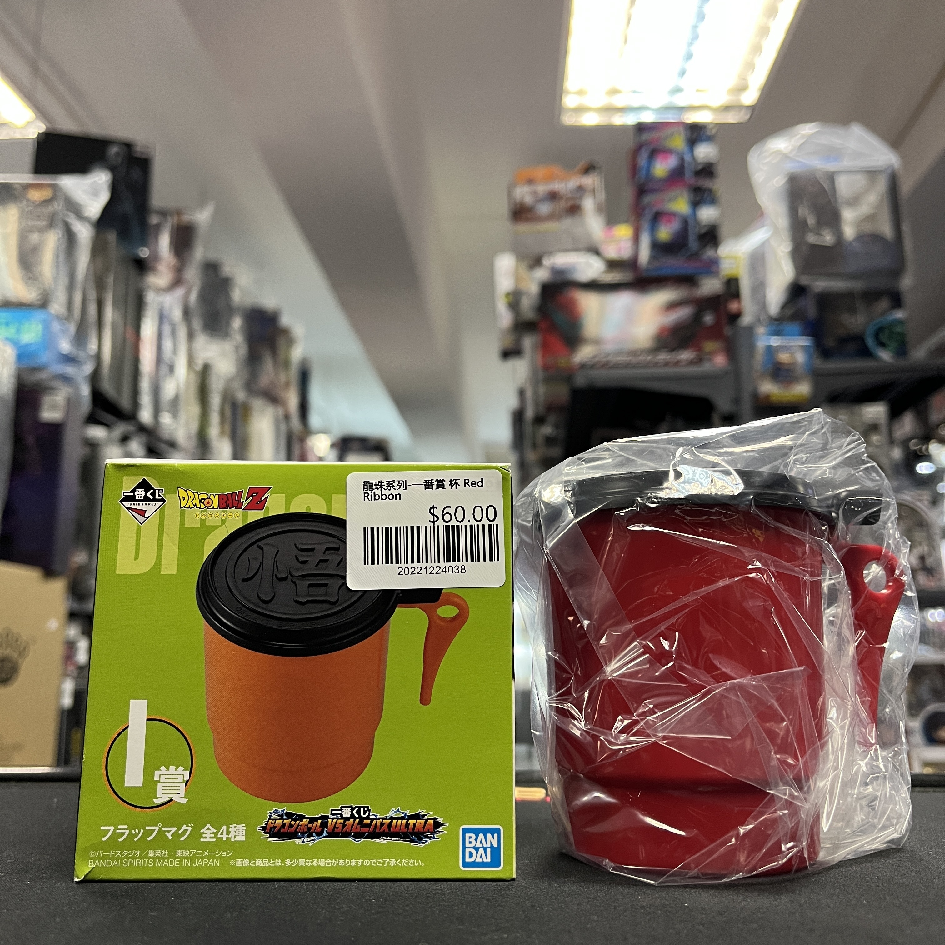 龍珠系列-一番賞 杯 Red Ribbon