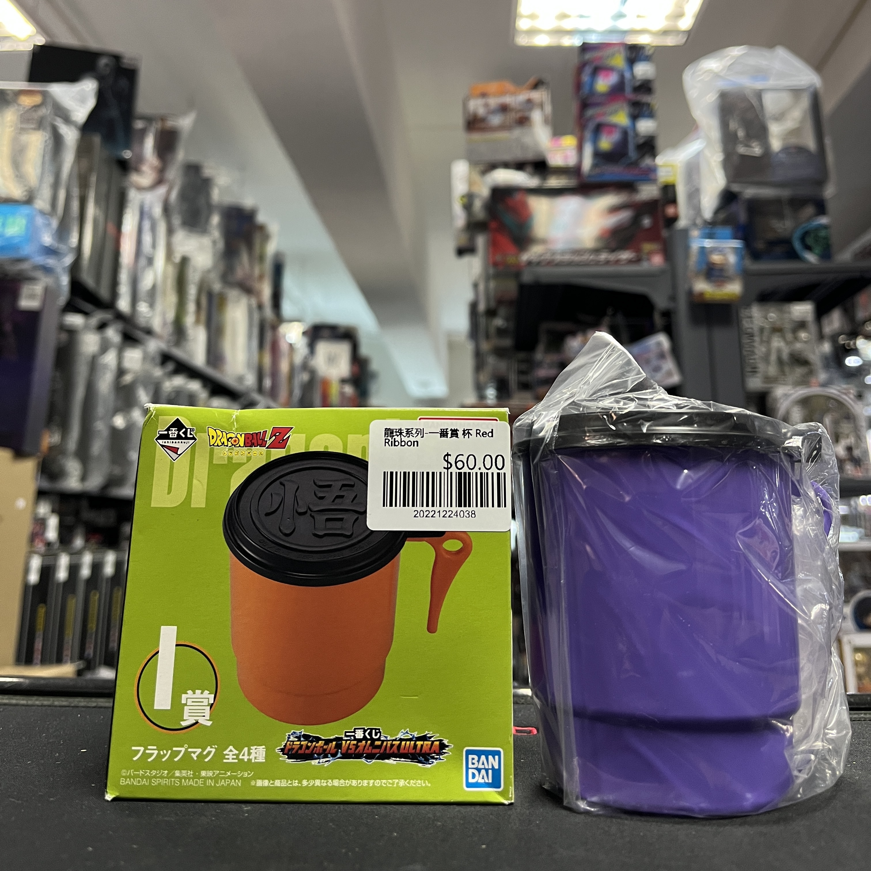 龍珠系列-一番賞 杯 魔人布歐 