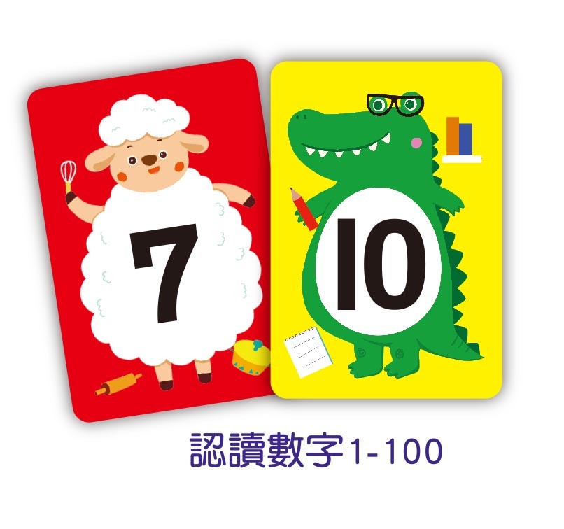 123數字學習卡4in1