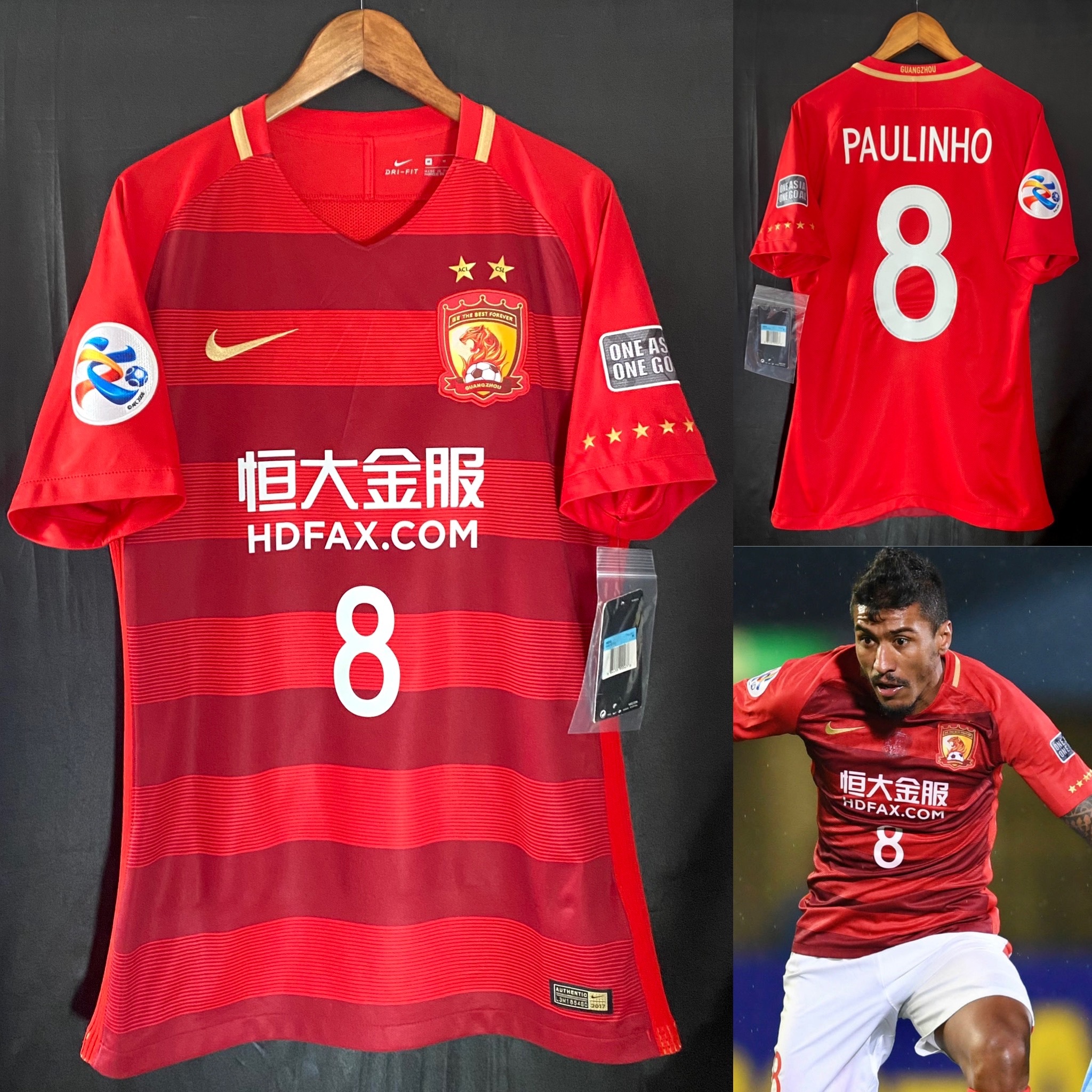 (球員版) 廣州恆大 2017 亞冠盃 Nike 主場球員版 #8 PAULINHO