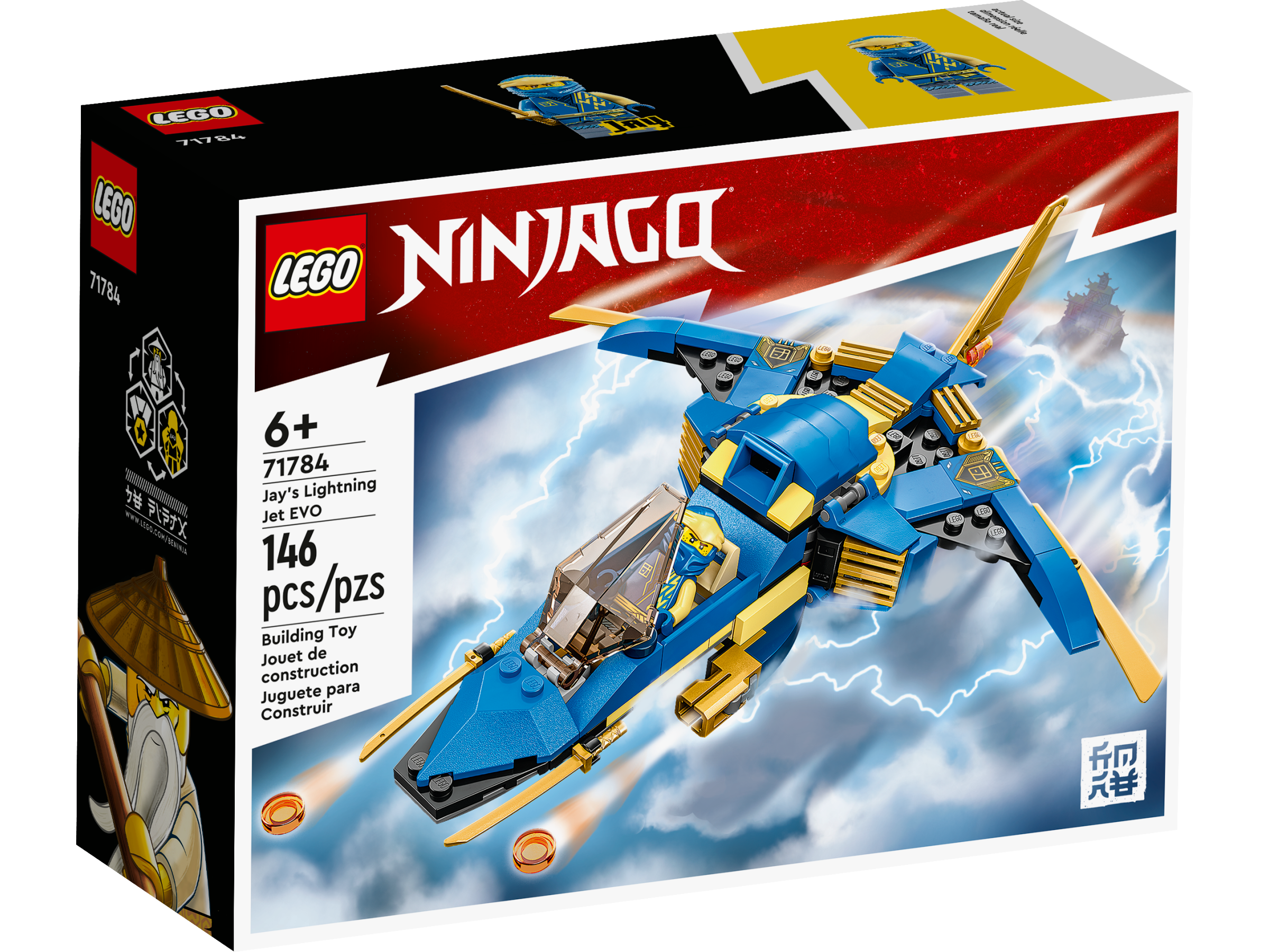 [飛米樂高積木專賣店] LEGO 71784 Ninjago-阿光的閃電噴射機-進化版