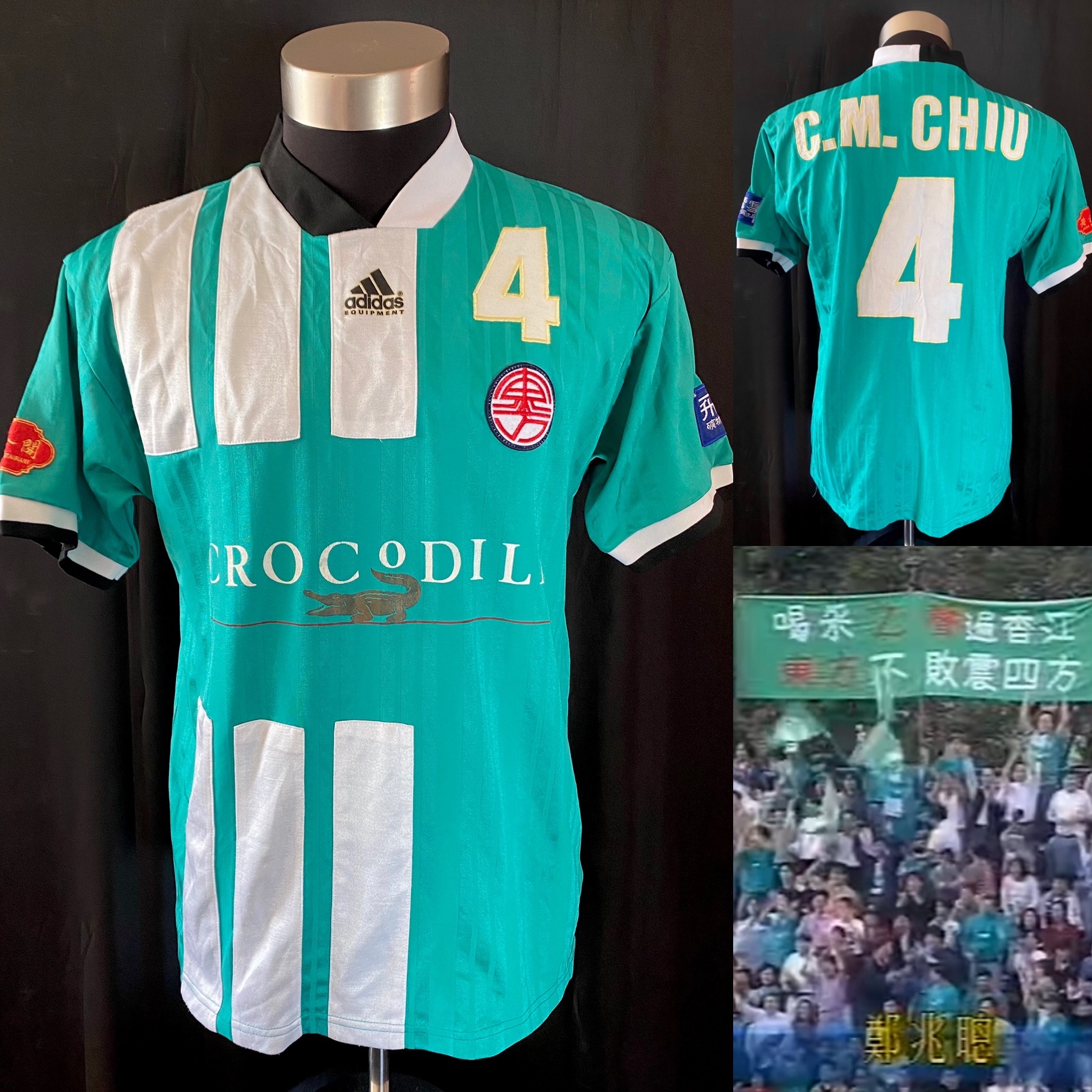 Eastern Football Team 1994-1995 Home match worn shirt