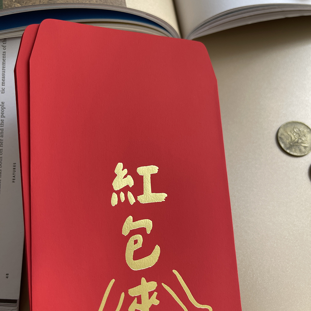 紅包來了手工燙金紅包袋利是封