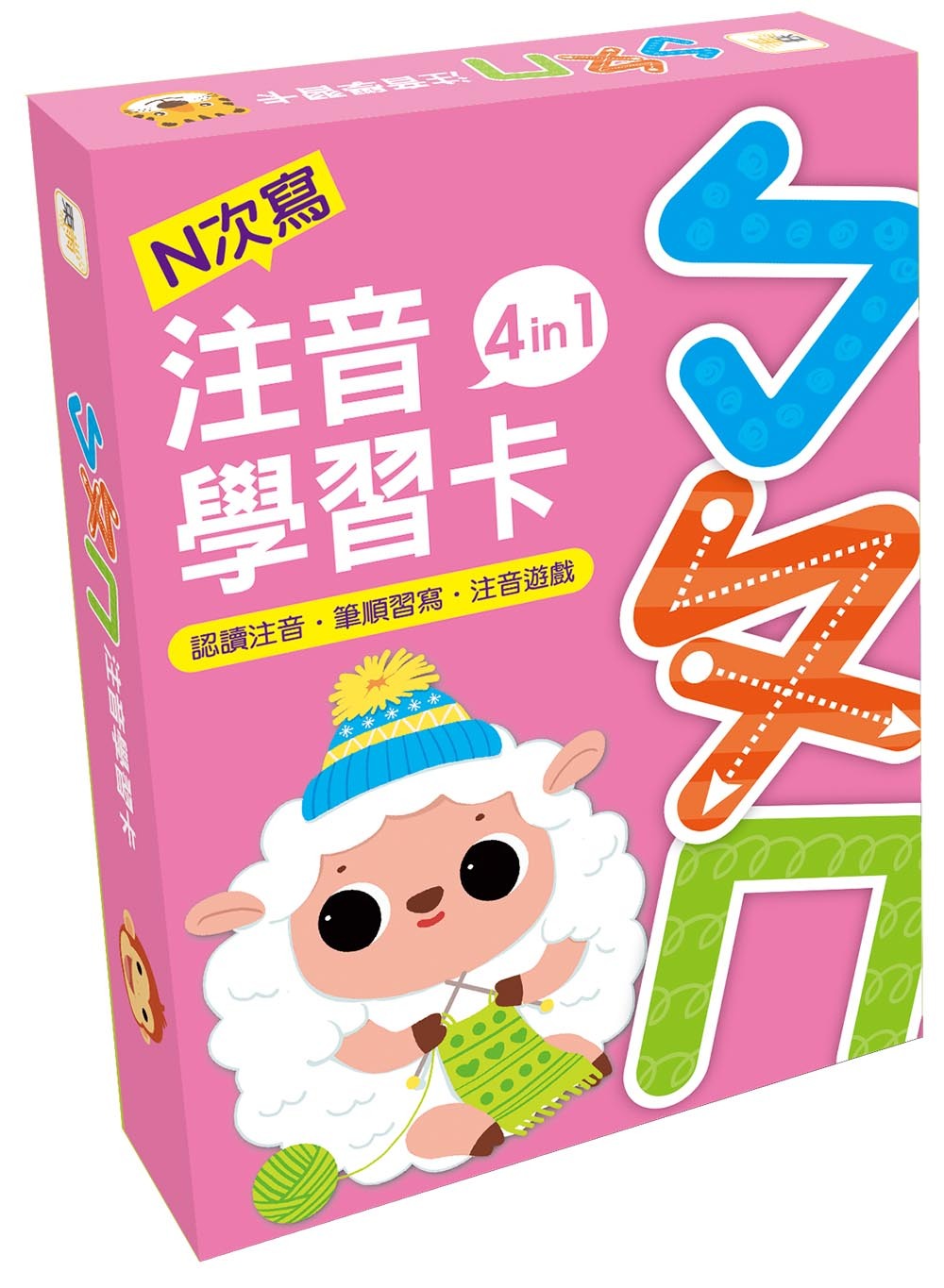 ㄅㄆㄇ注音學習卡4in1