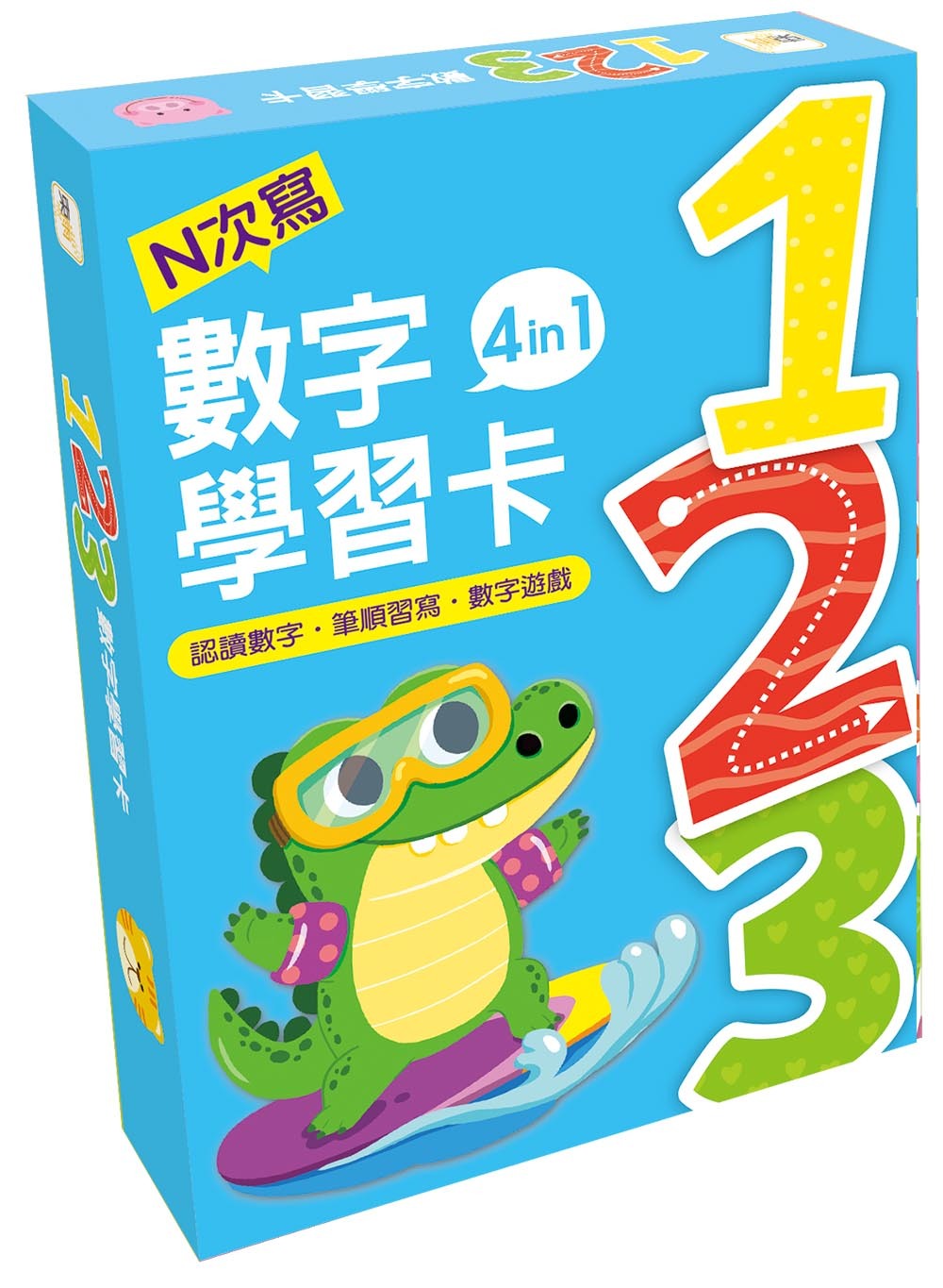 123數字學習卡4in1