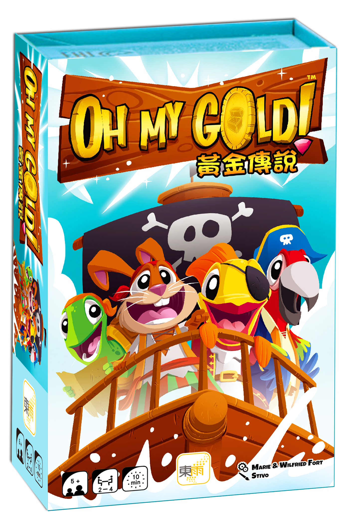 黃金傳說 OH MY GOLD！